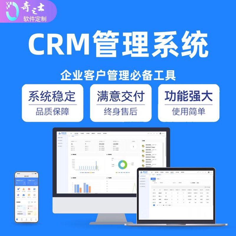 小程序开发迎来新机遇：行业动态