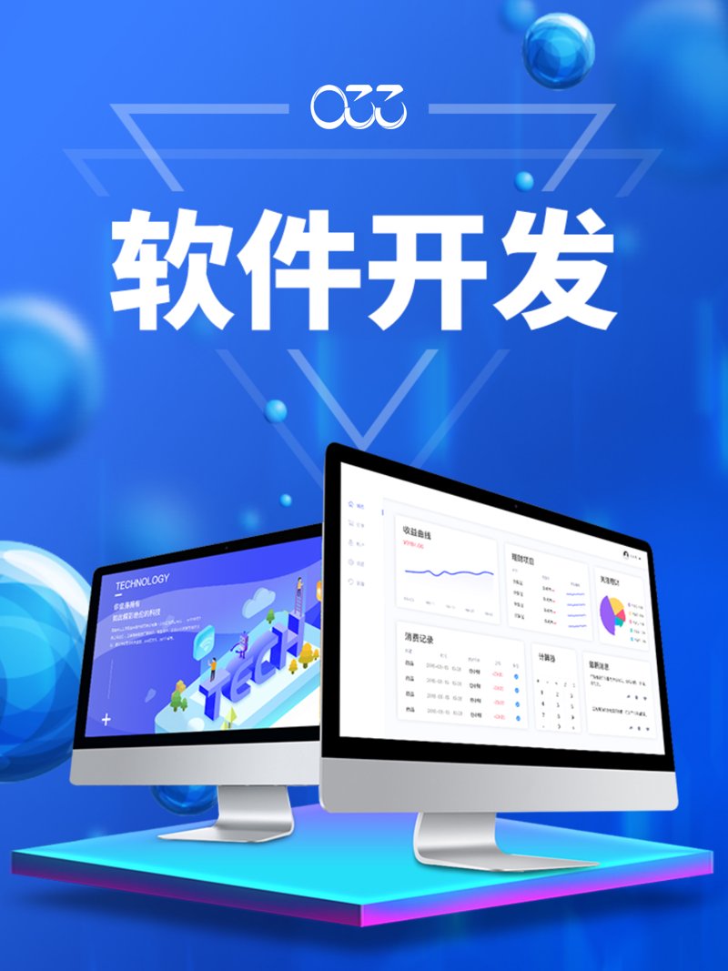 企业管理系统定制:开启高效管理新篇章